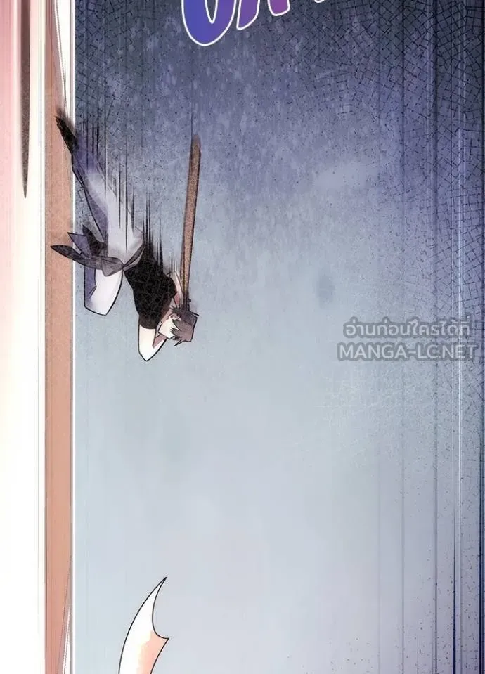 Night of the Ogre ตอนที่ 61 134