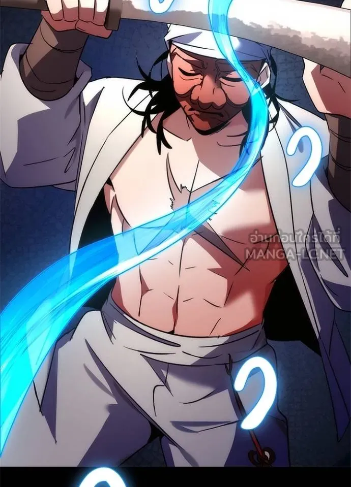 Night of the Ogre ตอนที่ 61 141