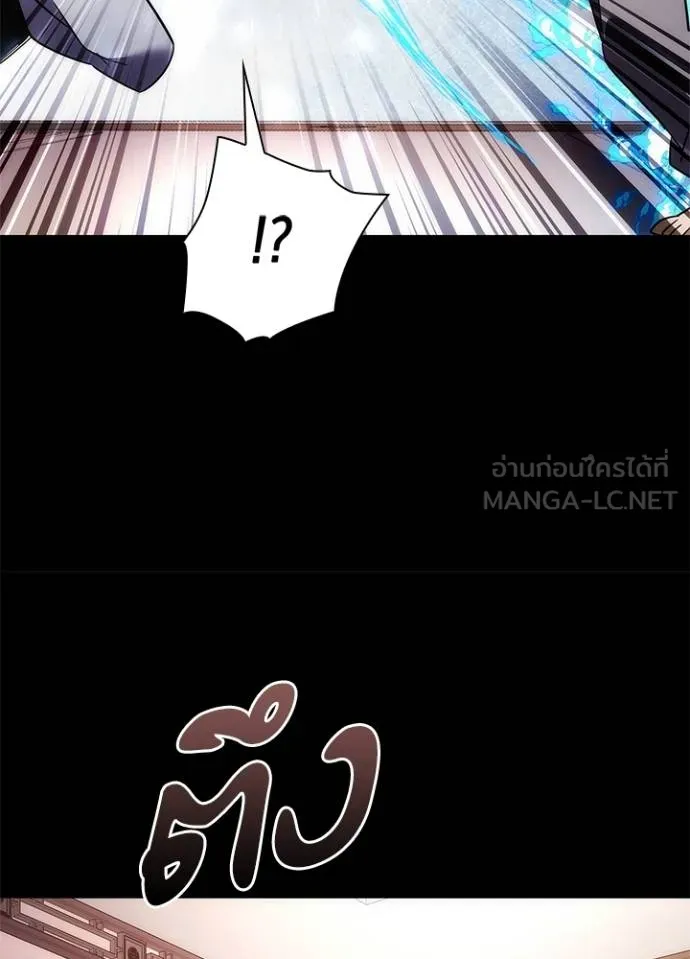 Night of the Ogre ตอนที่ 61 147