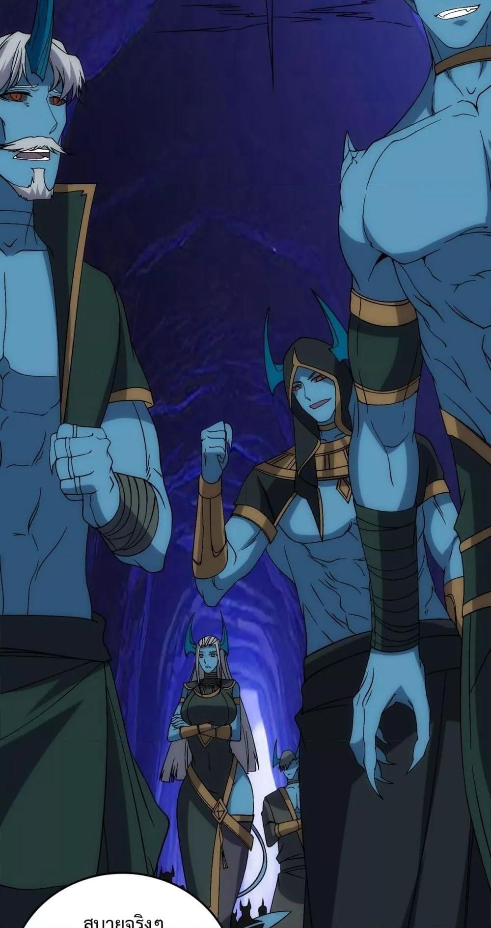 Starting as the Black Dragon BOSS ตอนที่ 61 17