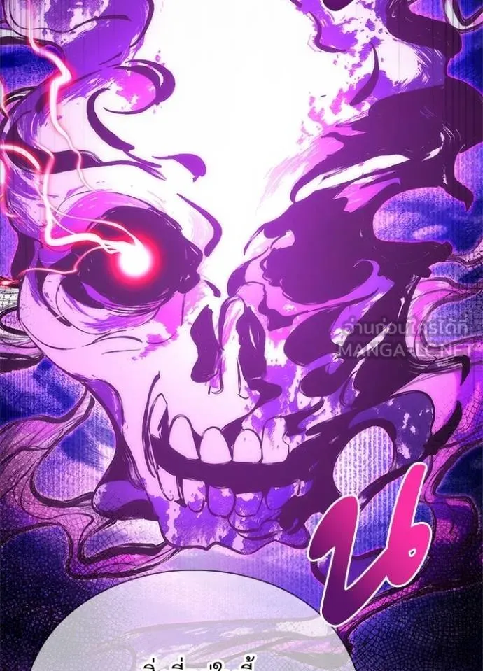 Night of the Ogre ตอนที่ 61 188