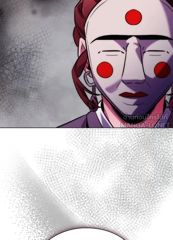 Night of the Ogre ตอนที่ 61 193