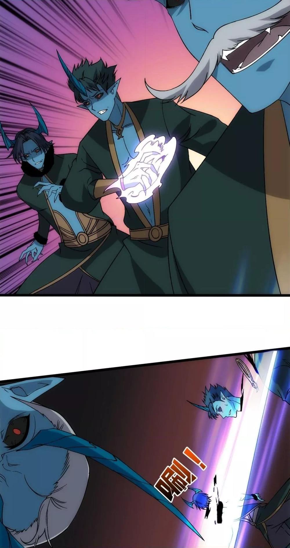 Starting as the Black Dragon BOSS ตอนที่ 61 41