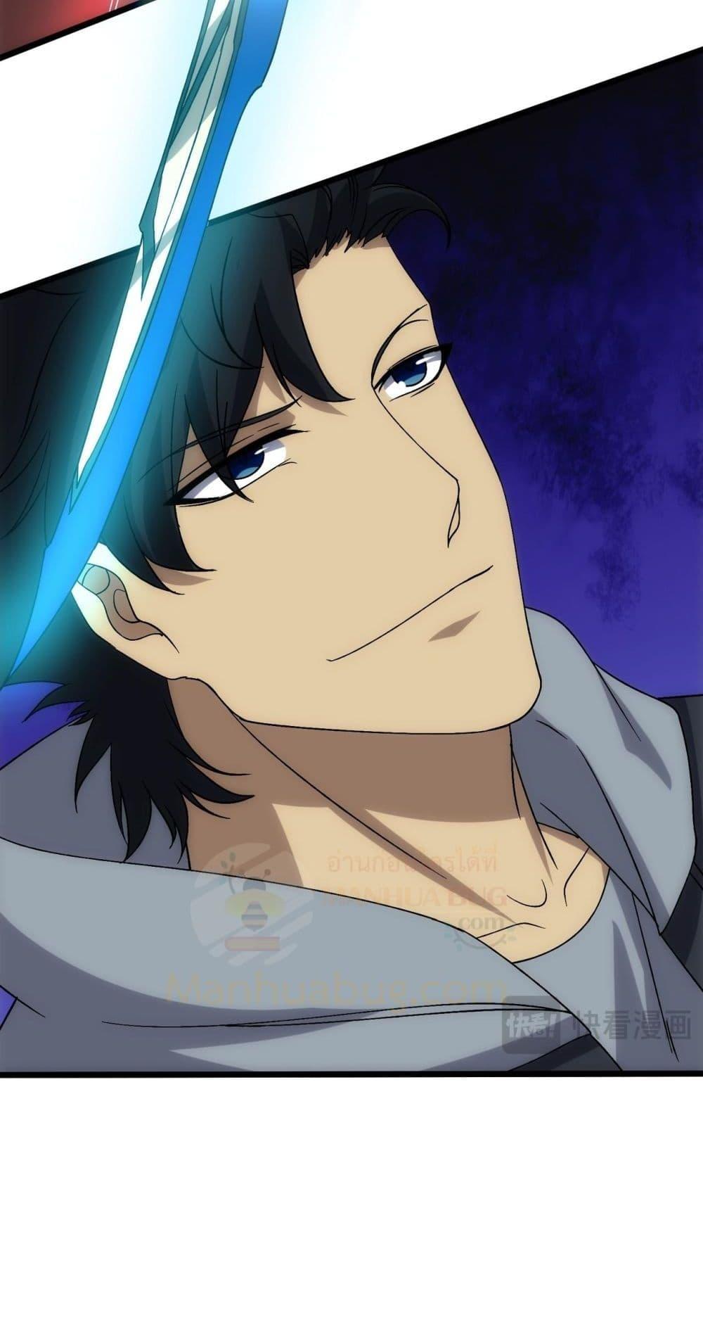 Starting as the Black Dragon BOSS ตอนที่ 61 43
