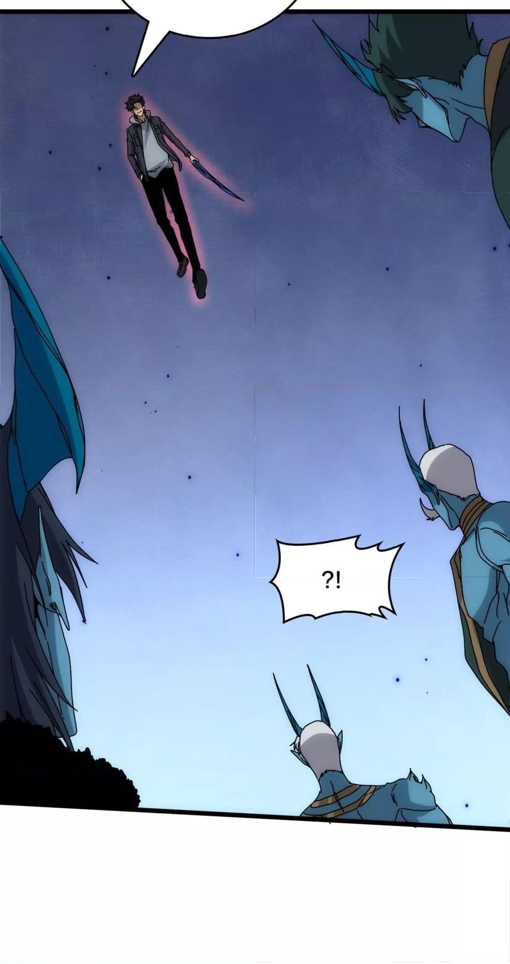 Starting as the Black Dragon BOSS ตอนที่ 61 48