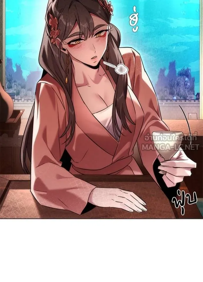 Night of the Ogre ตอนที่ 62 4