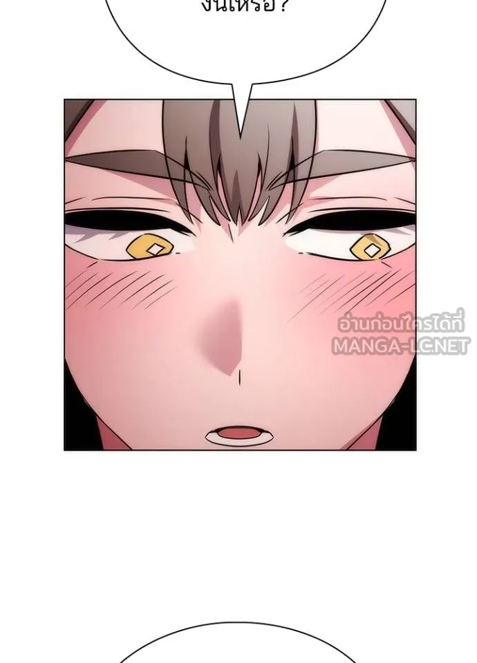 Night of the Ogre ตอนที่ 62 9