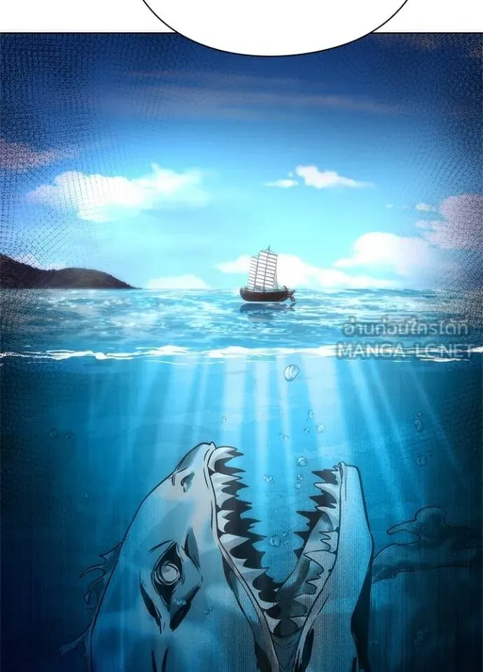 Night of the Ogre ตอนที่ 62 21