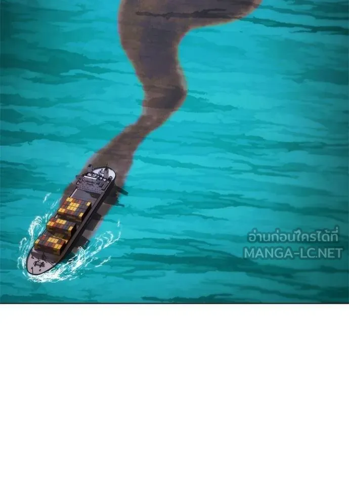 Night of the Ogre ตอนที่ 62 52