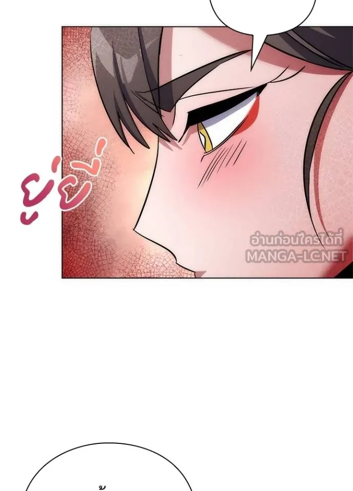 Night of the Ogre ตอนที่ 62 62