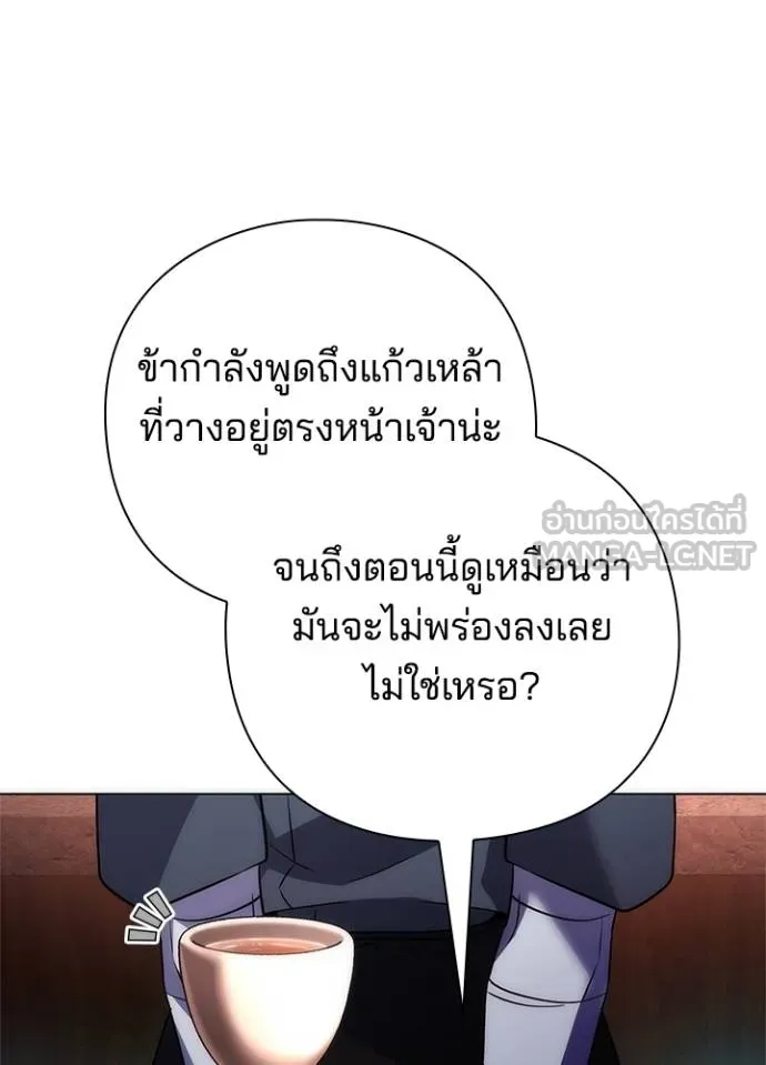 Night of the Ogre ตอนที่ 62 64