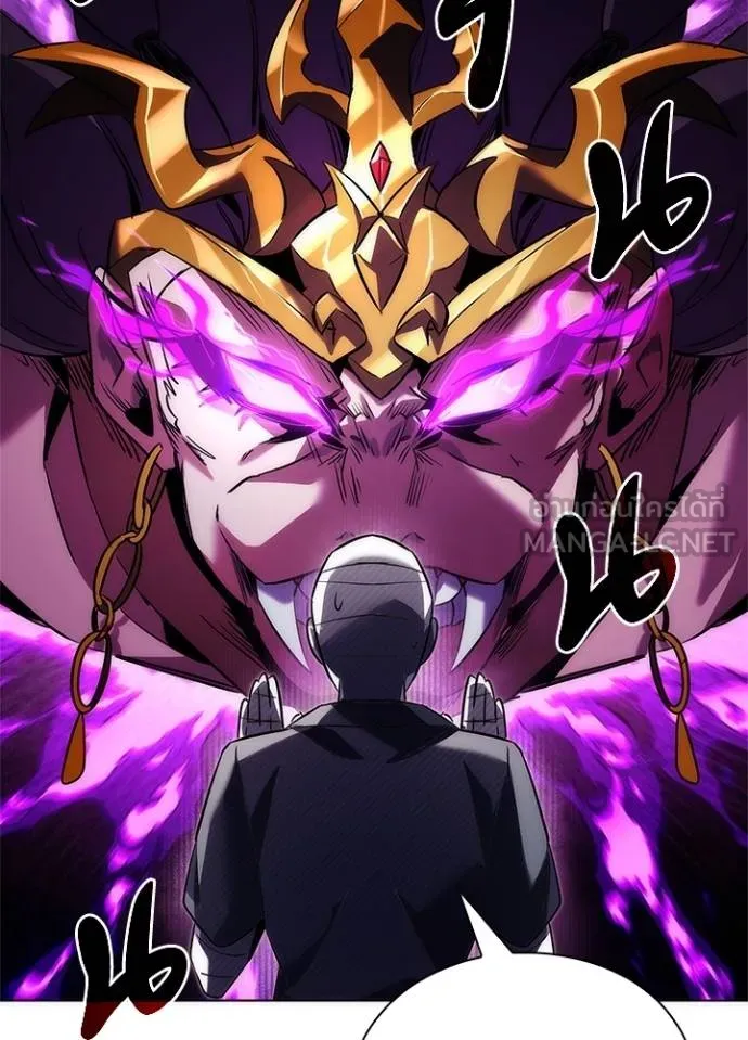 Night of the Ogre ตอนที่ 62 68