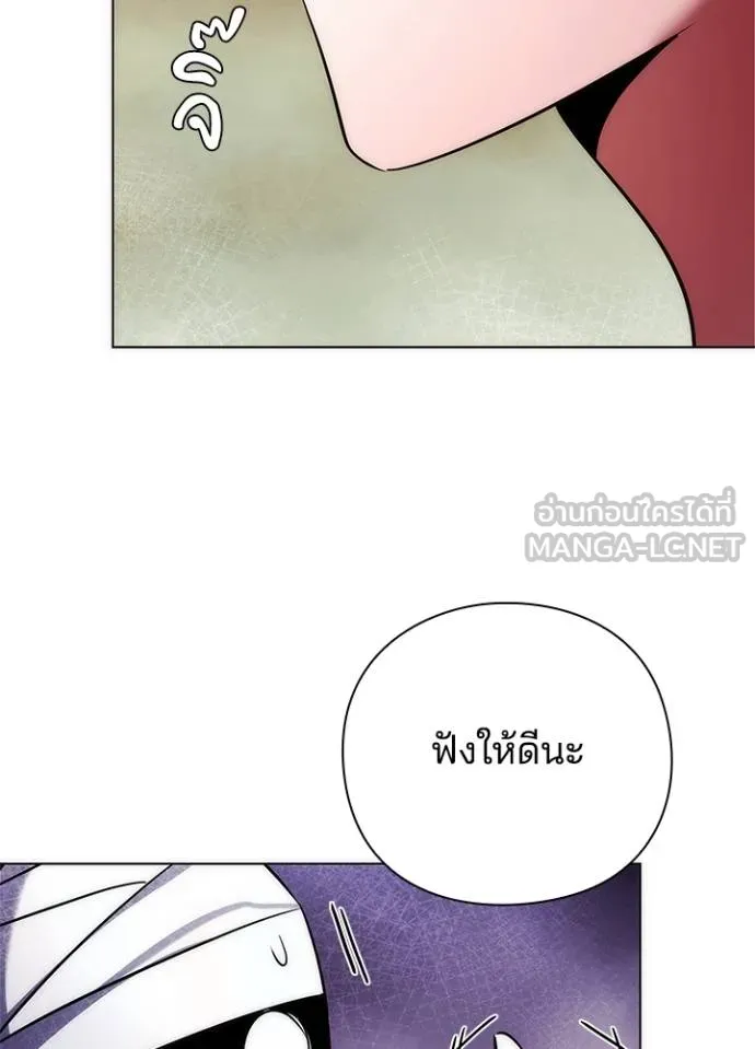 Night of the Ogre ตอนที่ 62 70