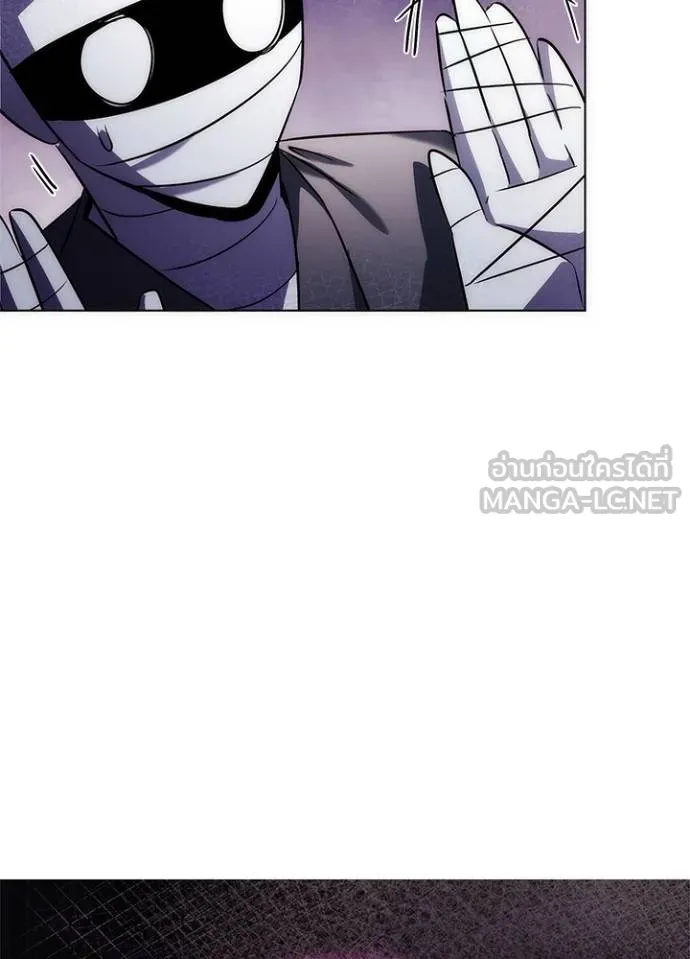 Night of the Ogre ตอนที่ 62 71