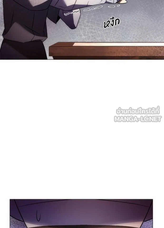 Night of the Ogre ตอนที่ 62 86