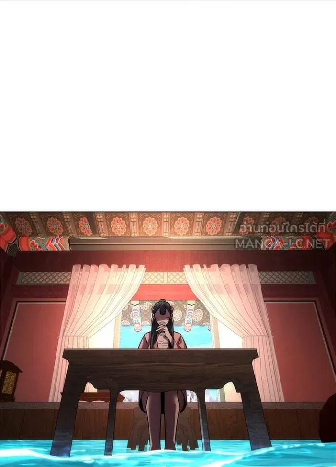 Night of the Ogre ตอนที่ 62 99