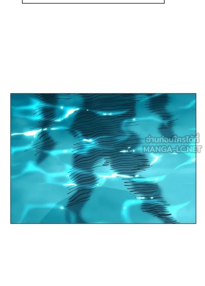 Night of the Ogre ตอนที่ 62 101