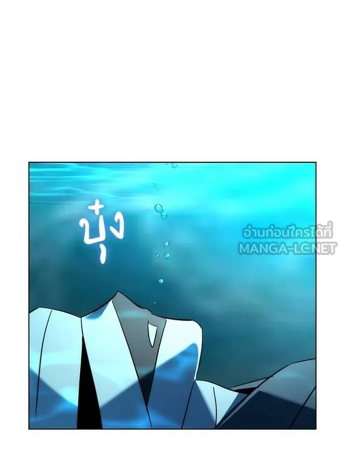 Night of the Ogre ตอนที่ 62 104