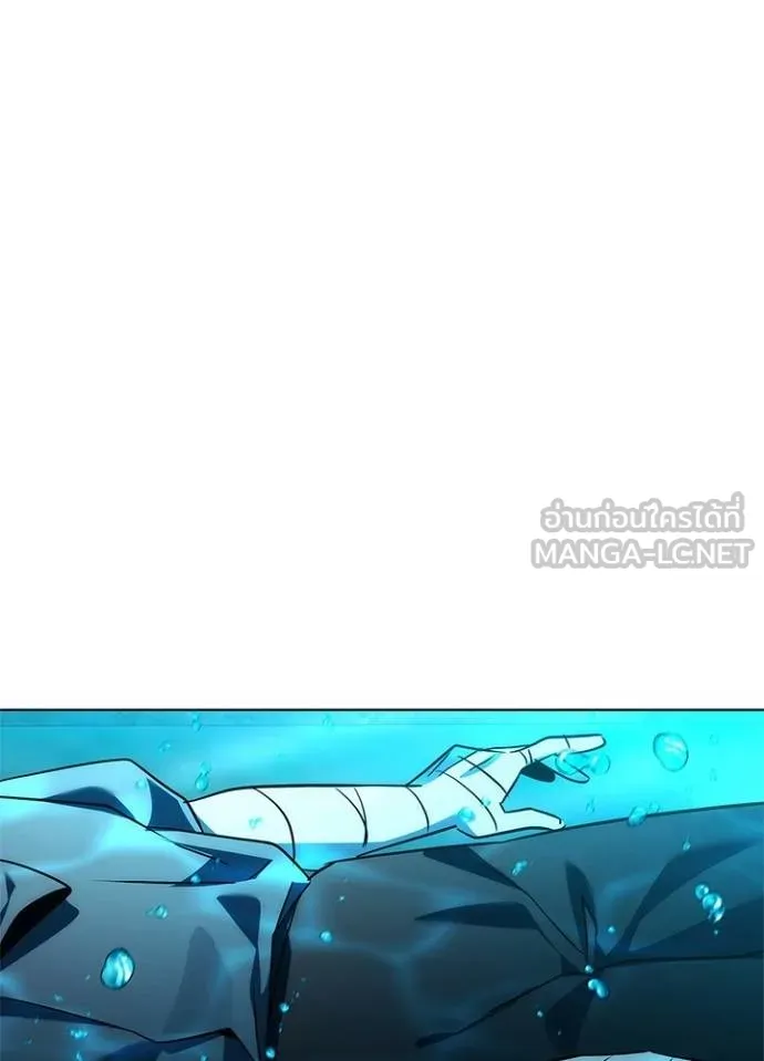 Night of the Ogre ตอนที่ 62 106