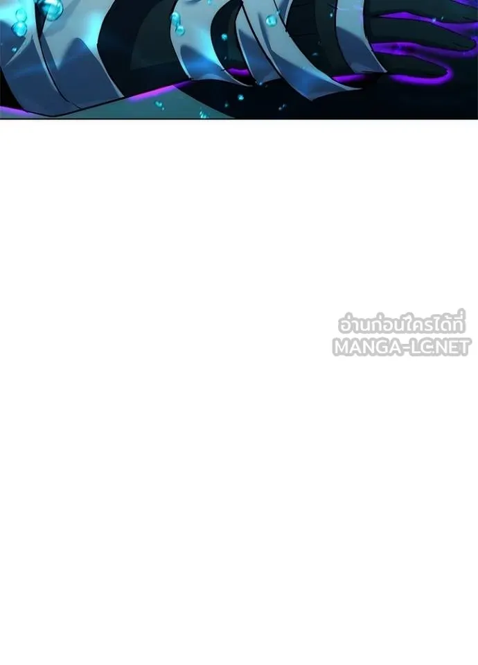 Night of the Ogre ตอนที่ 62 108