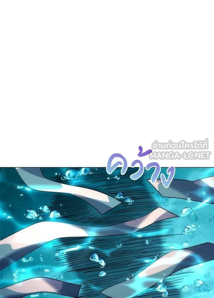 Night of the Ogre ตอนที่ 62 109