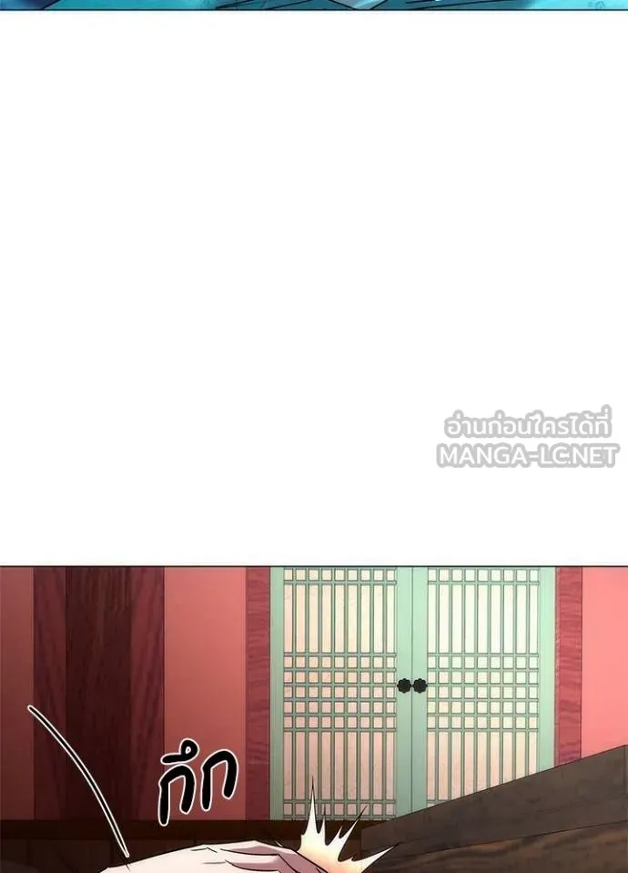 Night of the Ogre ตอนที่ 62 110