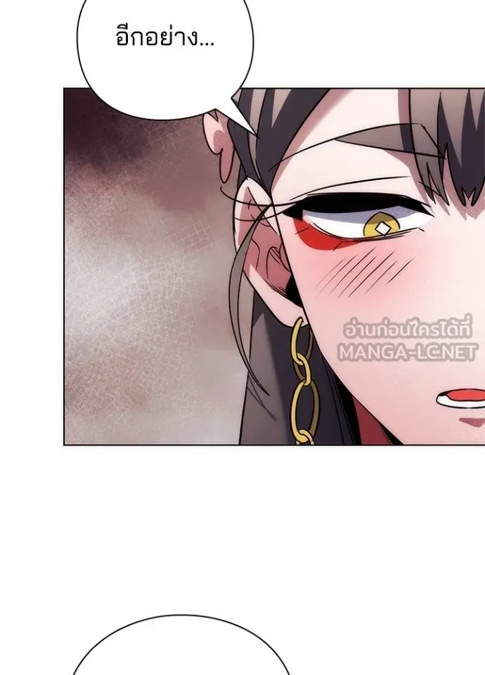 Night of the Ogre ตอนที่ 62 134