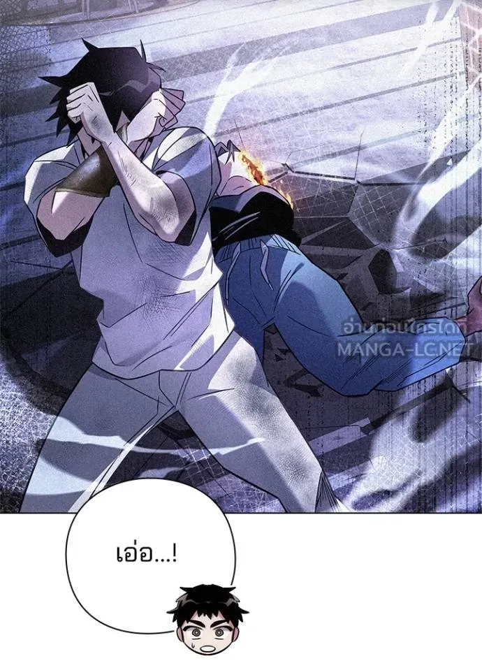 Night of the Ogre ตอนที่ 62 136