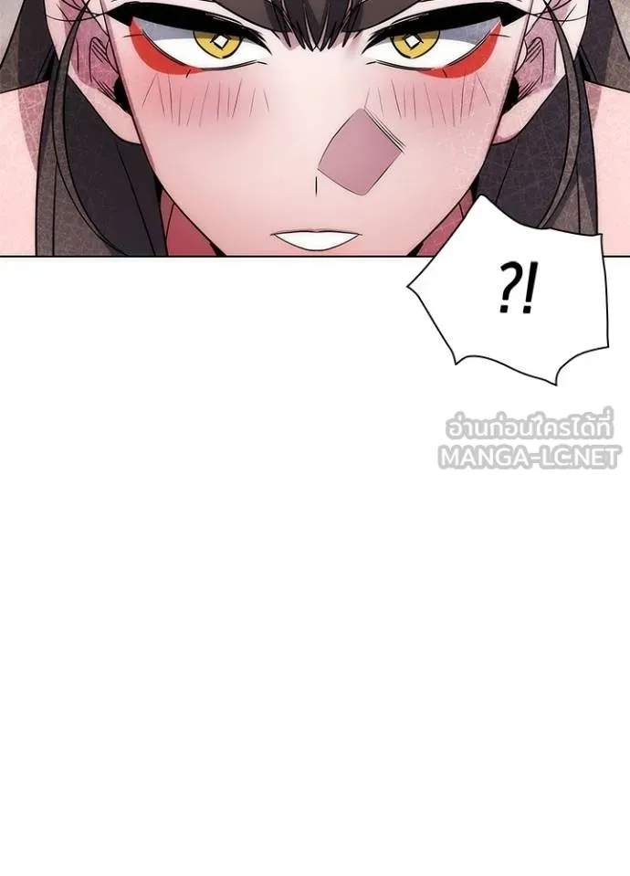 Night of the Ogre ตอนที่ 62 143