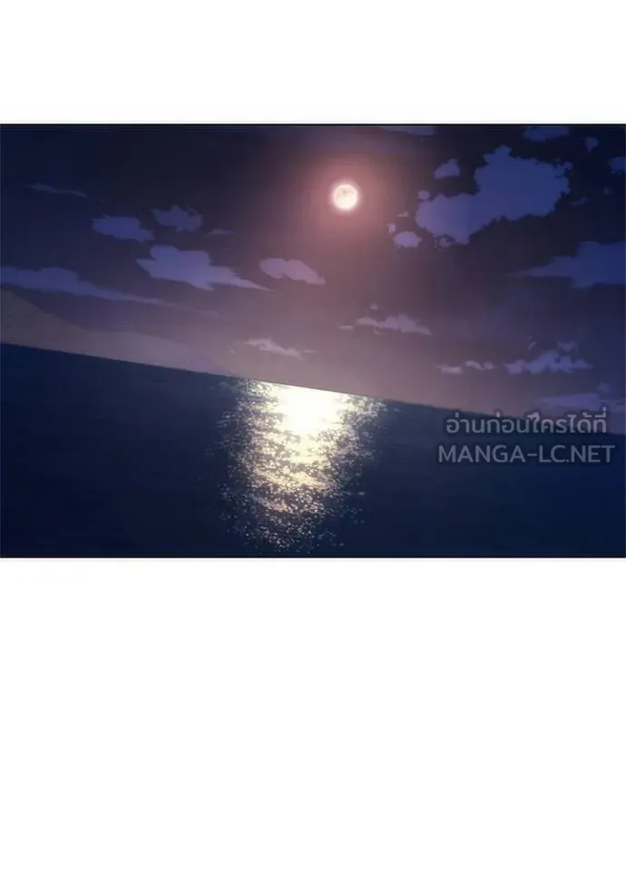 Night of the Ogre ตอนที่ 62 145