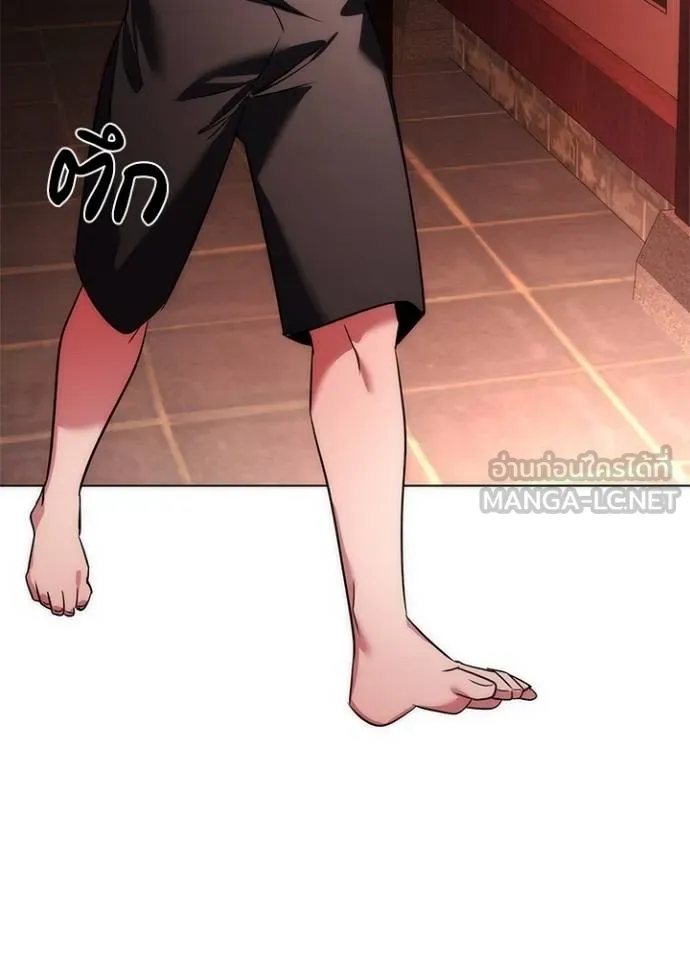 Night of the Ogre ตอนที่ 62 148