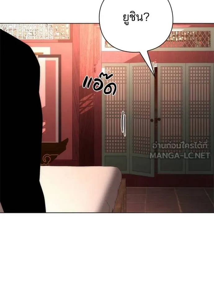 Night of the Ogre ตอนที่ 62 151