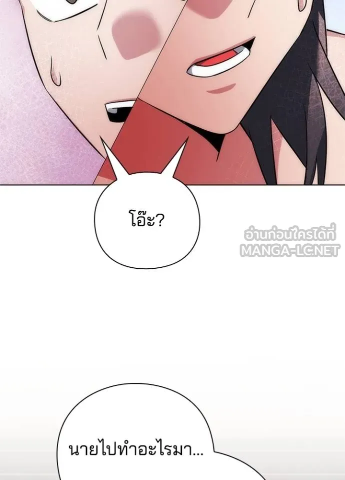 Night of the Ogre ตอนที่ 62 154