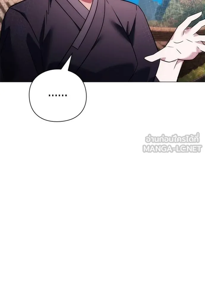 Night of the Ogre ตอนที่ 63 30