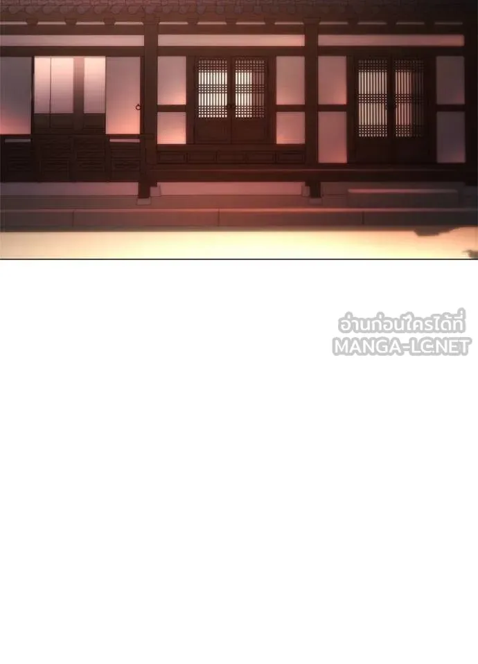 Night of the Ogre ตอนที่ 63 32