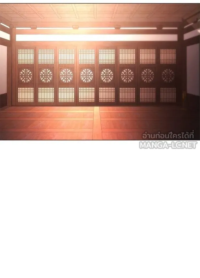 Night of the Ogre ตอนที่ 63 33