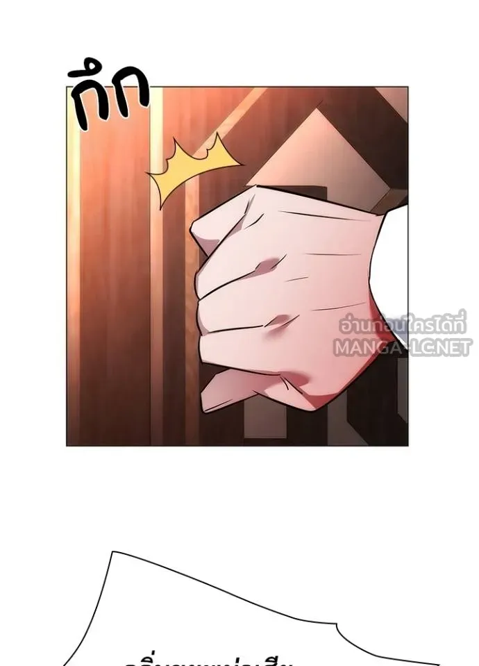 Night of the Ogre ตอนที่ 63 34