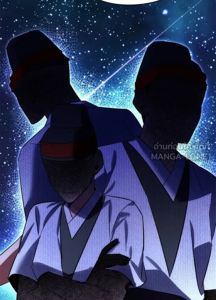 Night of the Ogre ตอนที่ 63 63