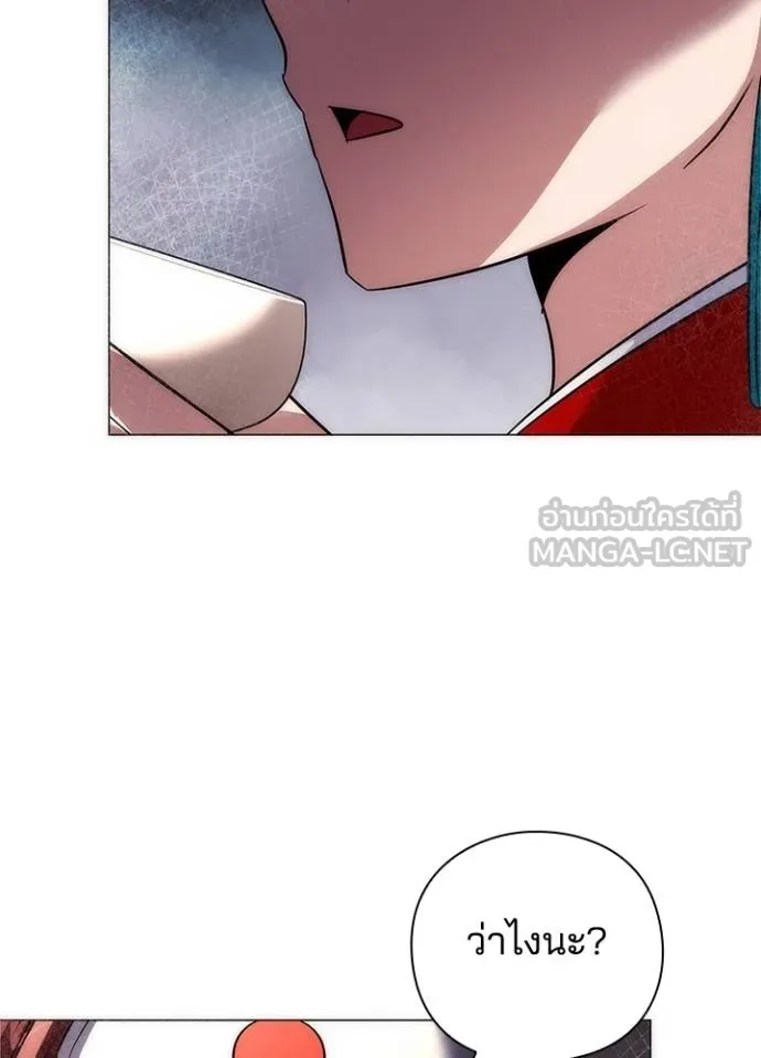 Night of the Ogre ตอนที่ 63 83