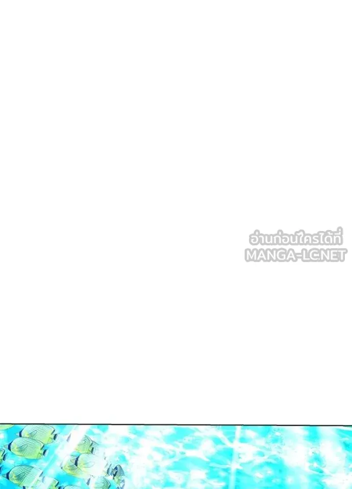 Night of the Ogre ตอนที่ 63 96