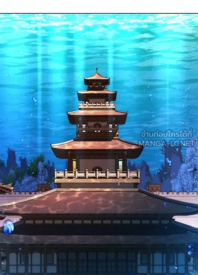 Night of the Ogre ตอนที่ 63 98