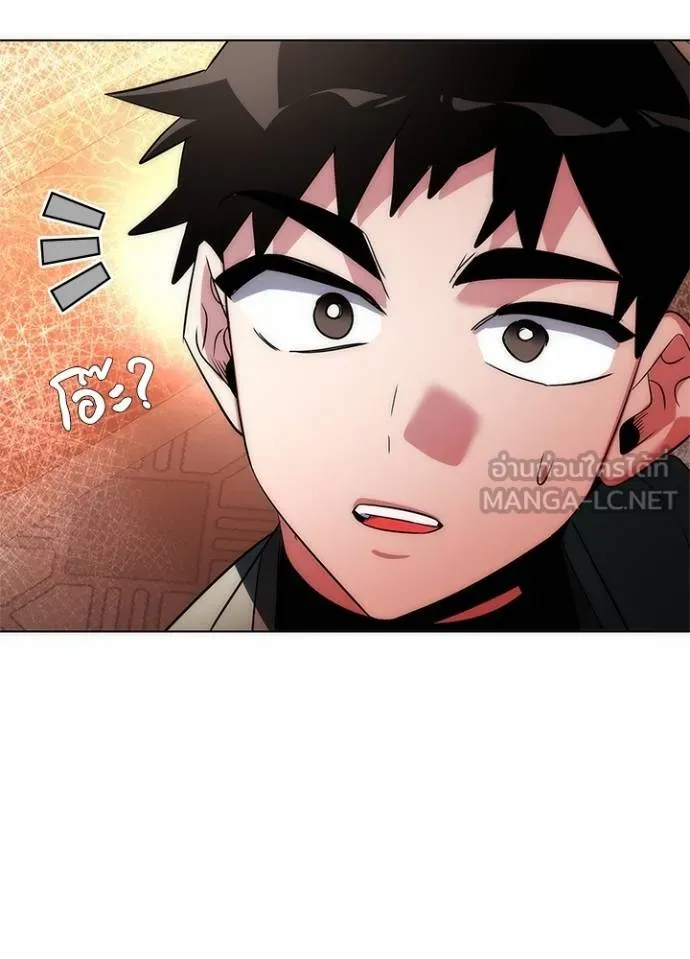 Night of the Ogre ตอนที่ 63 118