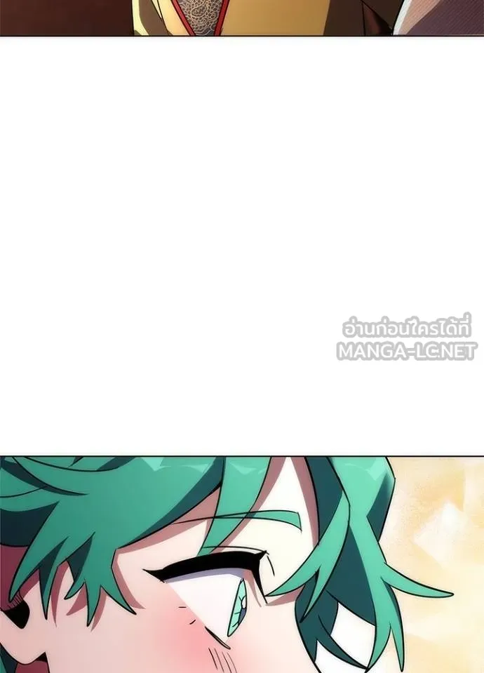 Night of the Ogre ตอนที่ 63 124