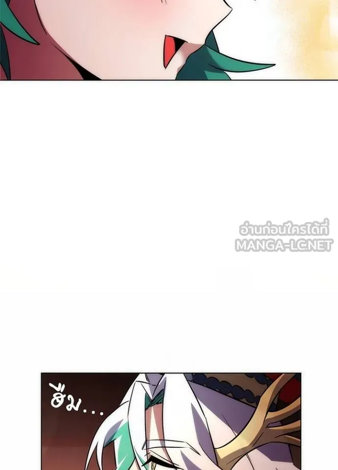 Night of the Ogre ตอนที่ 63 125