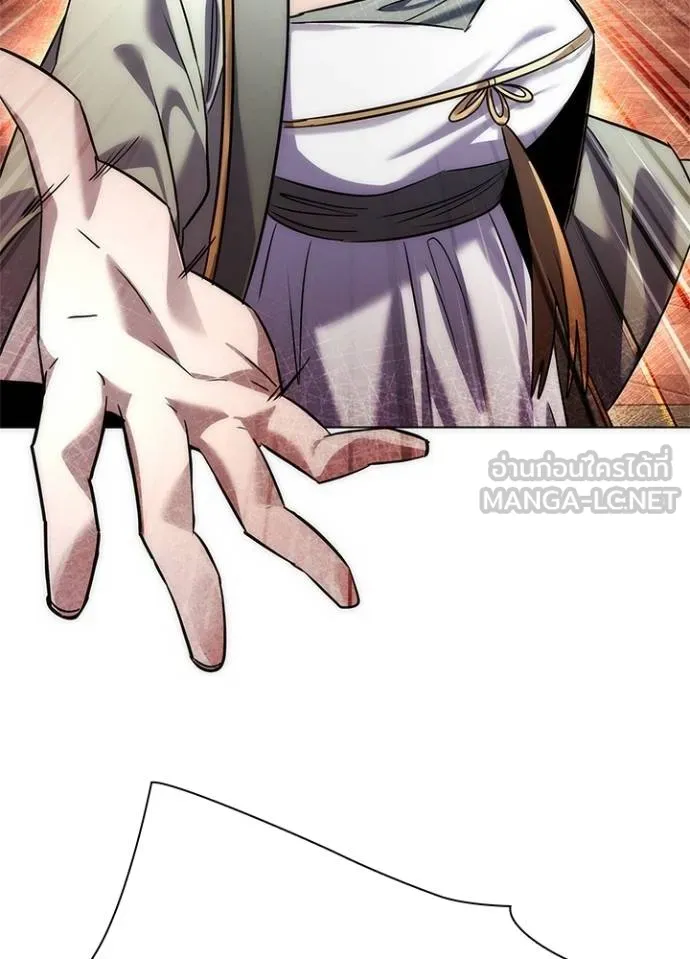 Night of the Ogre ตอนที่ 63 128