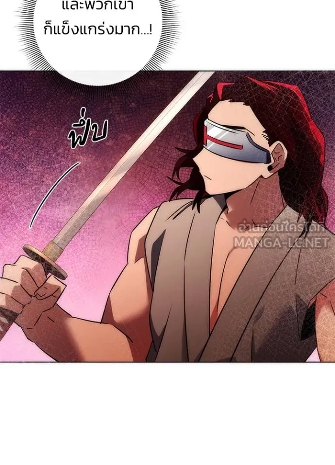 Night of the Ogre ตอนที่ 63 139