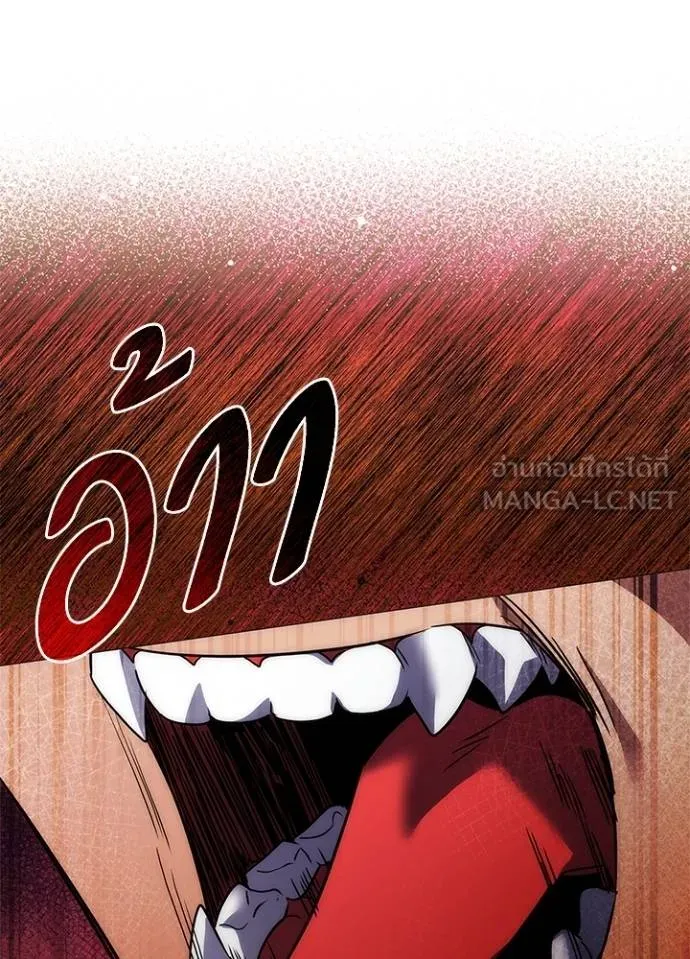 Night of the Ogre ตอนที่ 63 141