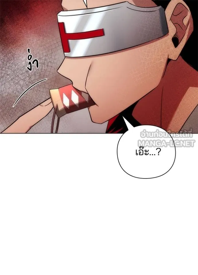 Night of the Ogre ตอนที่ 63 150