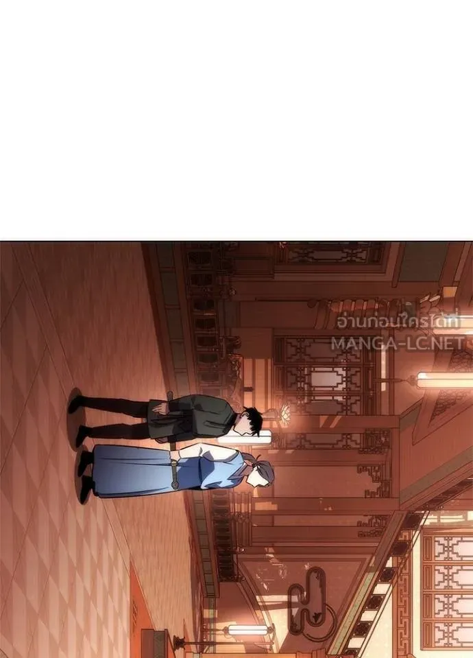 Night of the Ogre ตอนที่ 63 154