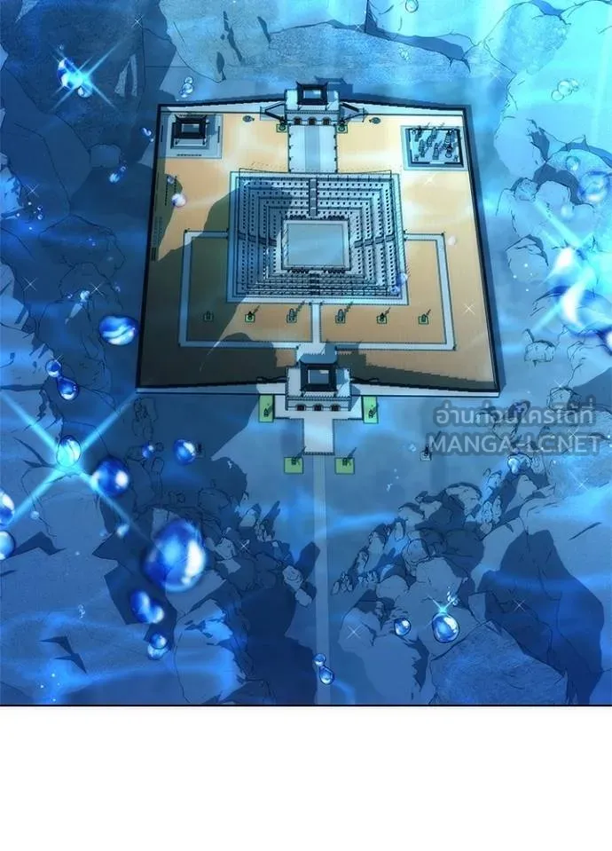 Night of the Ogre ตอนที่ 63 166